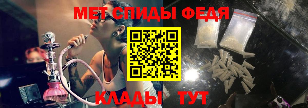 АМФ VHQ Кумертау