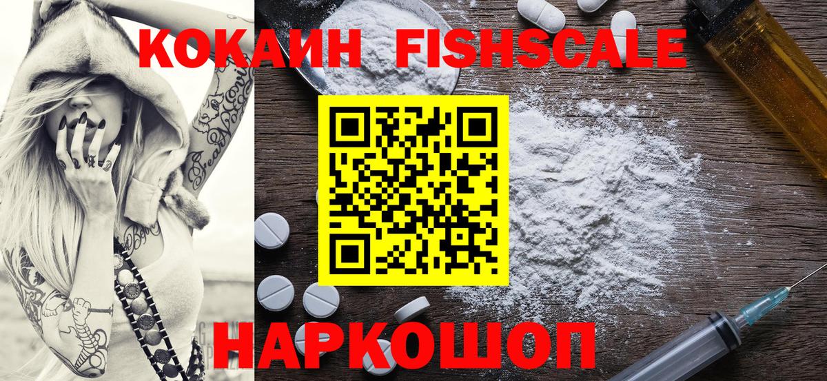 Кокаин Боливия  Вход с VPN  COCAIN 98%  Кумертау 