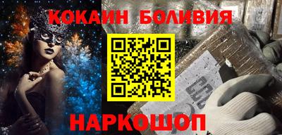 гидра Уссурийск