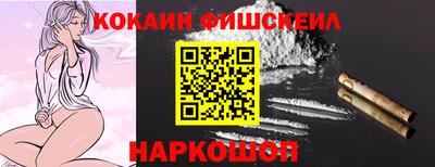 бутират Усть-Джегута