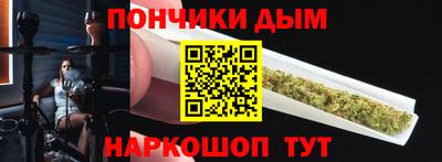 эйфоретик Усть-Илимск