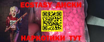 крисы Тулун