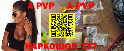 бутират Усть-Джегута