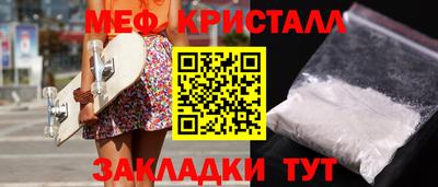 крисы Тулун