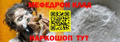 крисы Тулун