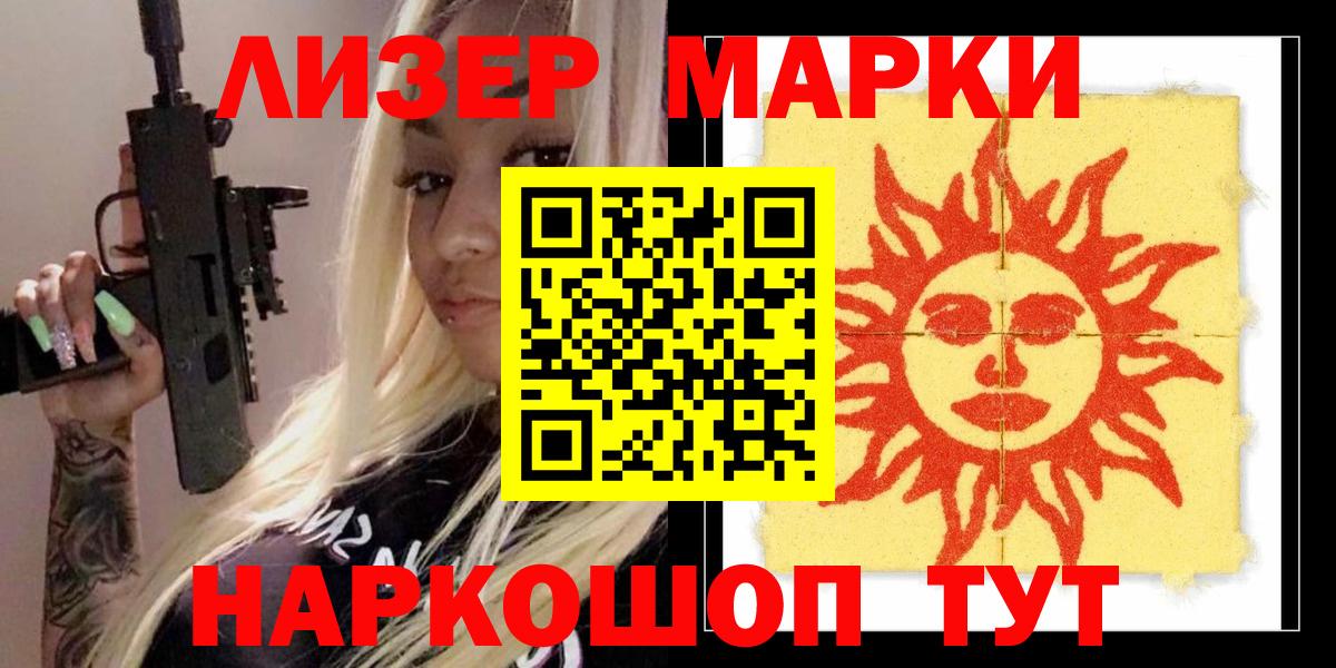 ЛСД экстази ecstasy  Вход с VPN  Кумертау  LSD-25 экстази кислота 
