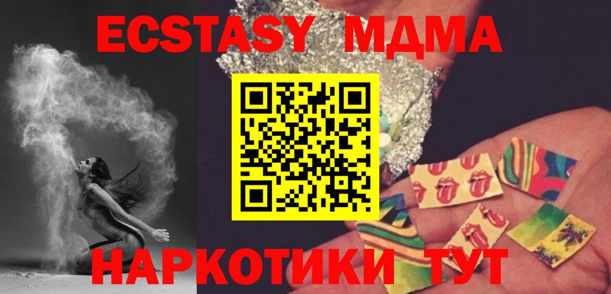MDMA Molly Кумертау