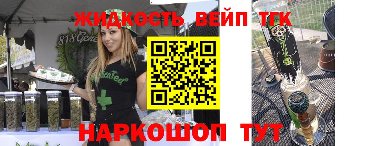 OMG сайт  Дистиллят ТГК жижа  Вход с VPN  Кумертау 