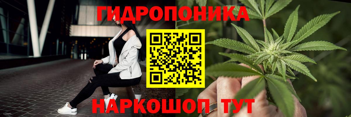 Каннабис THC 21%  Канабис AK-47  Вход с VPN  Марихуана семена  Кумертау 